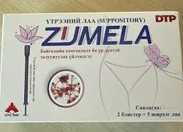 Зумела №10 лаа 
