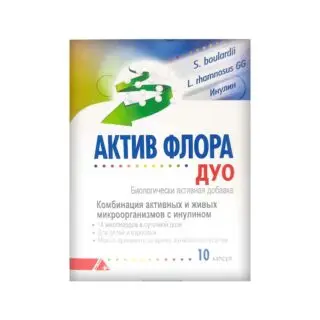 Актив флора дуо №10 капсул
