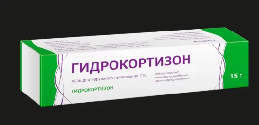 Гидрокортизон 1%-20гр №1-монос