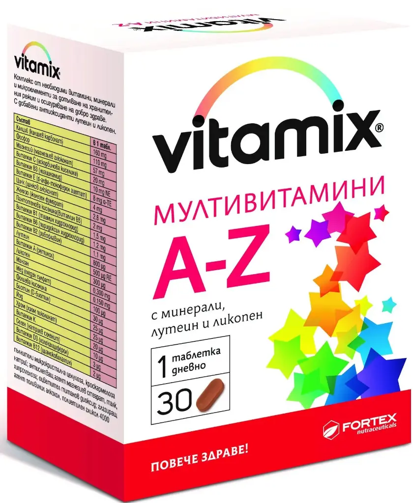 Витамикс мулти витамин A-Z №30 /цахиур төмөр/