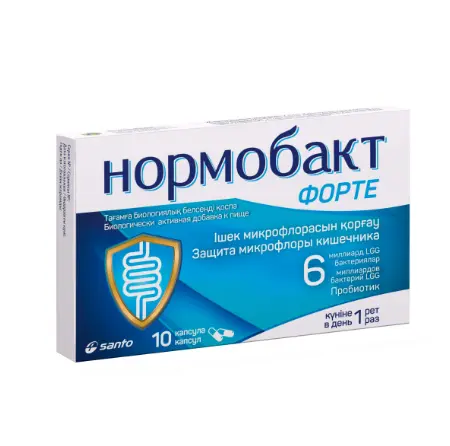 Нормобакт форте №10 
