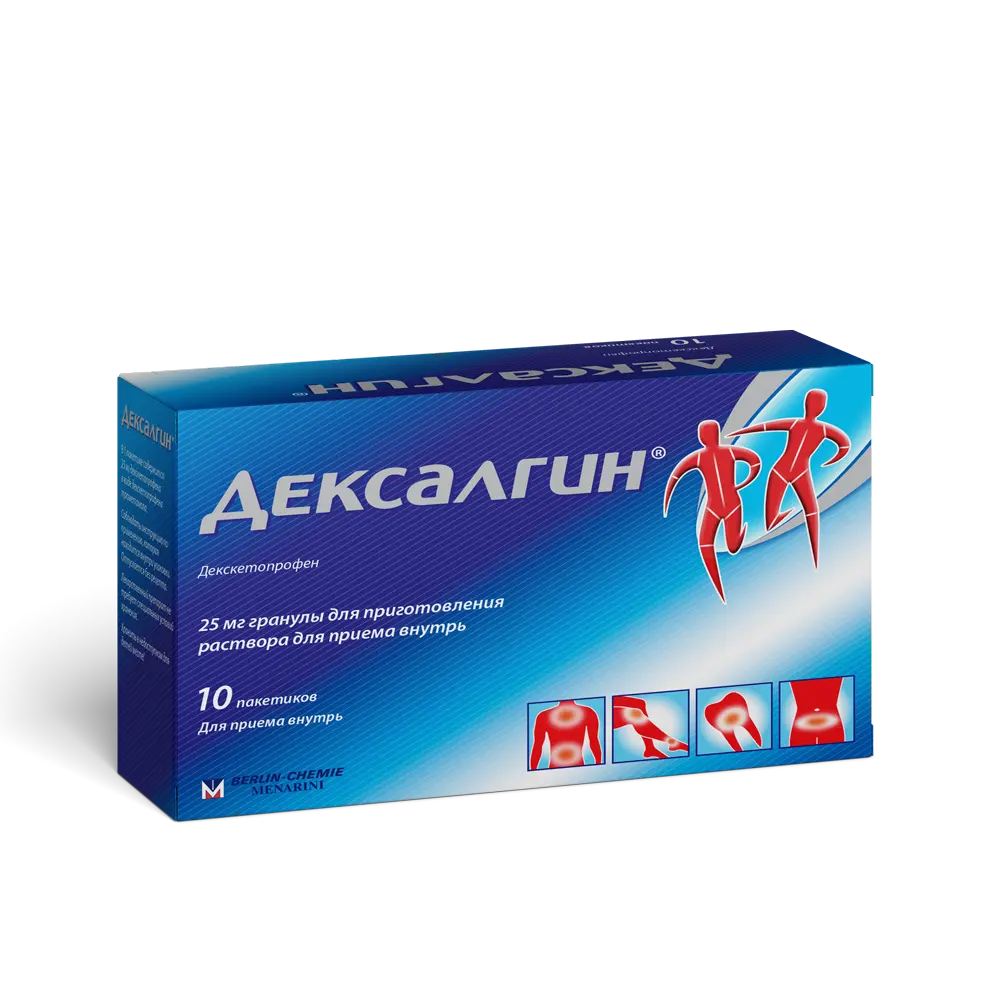 Дексальгин 25мг №20 /шахмал/