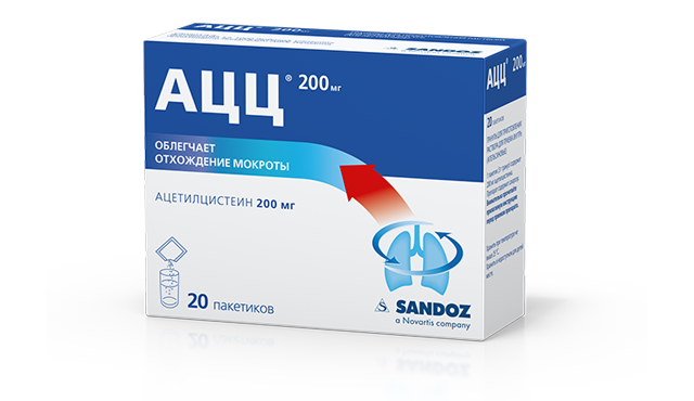 АЦЦ 200мг №20 уусдаг нунтаг