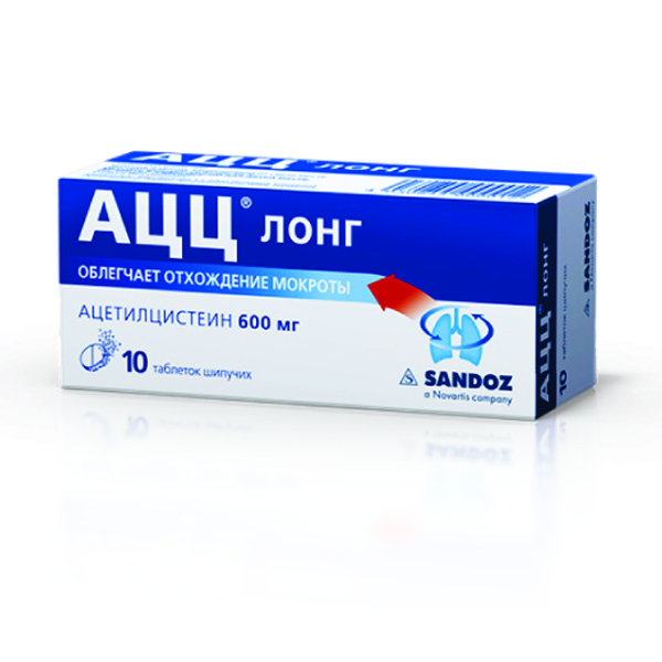 АЦЦ 600мг №10