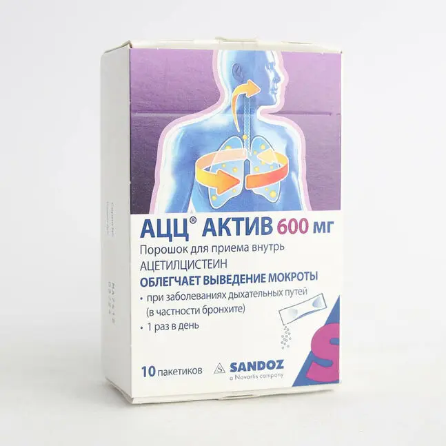АЦЦ Актив 600мг-1.6г №10
