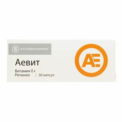 Аевит №30