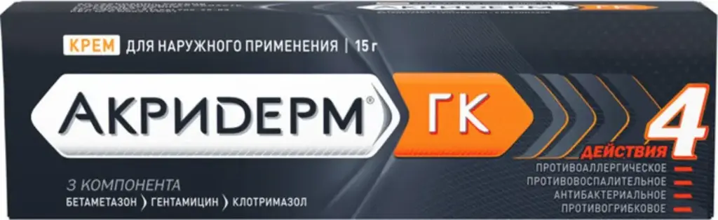 Акридерм ГК крем 0.05% 15гр