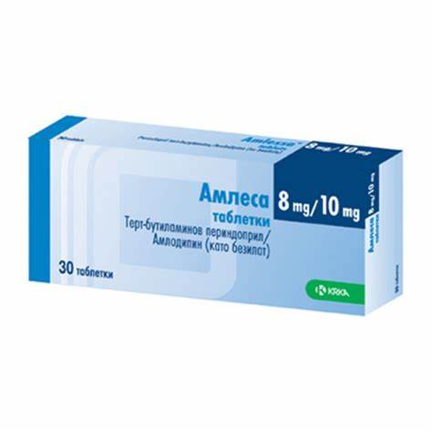 Амлесса 8мг/10мг №30 - шахмал