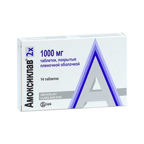 Амоксиклав 1000мг №10