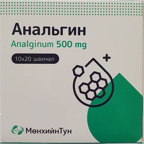 Анальгин 500мг №10 мөнхийн тун