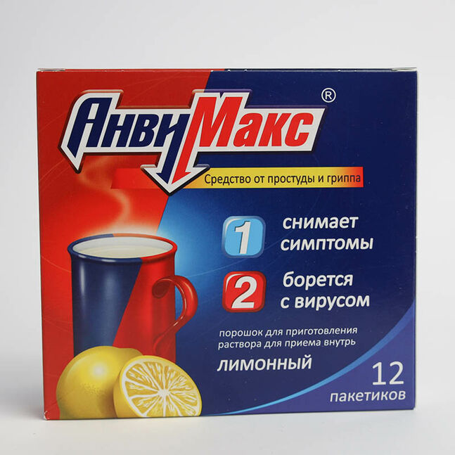 АнвиМакс №12 /нимбэг/