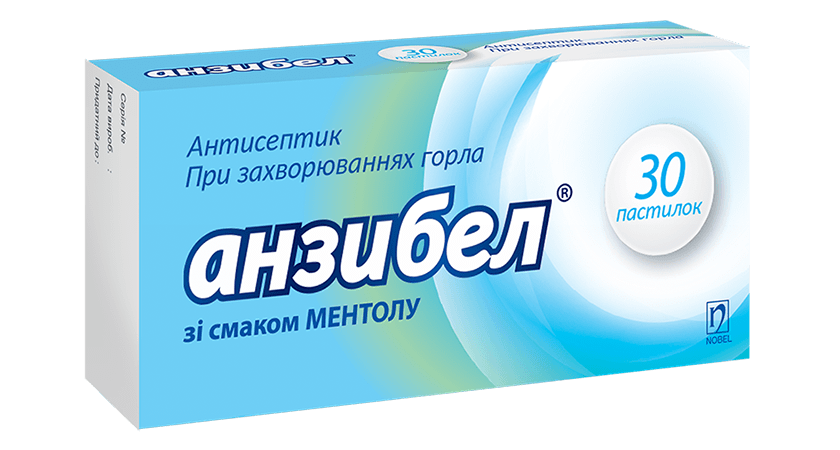 Анзибел №30 гааны амттай - Хүлхдэг шахмал