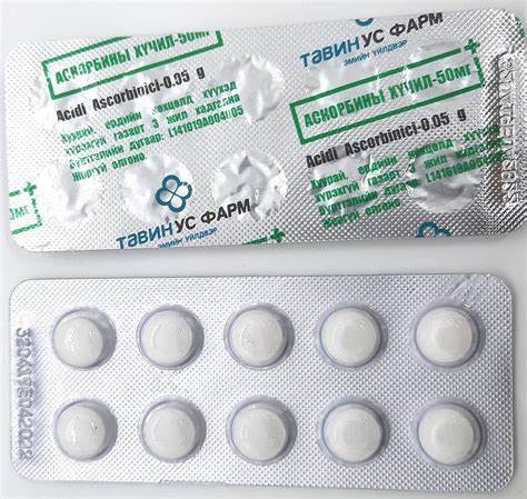 Аскорбины хүчил 50мг №10- тавин ус