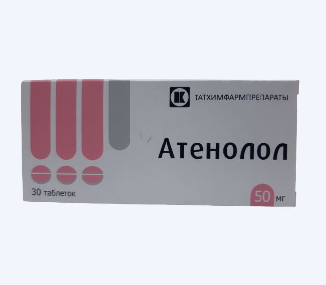 Атенолол 50мг №30