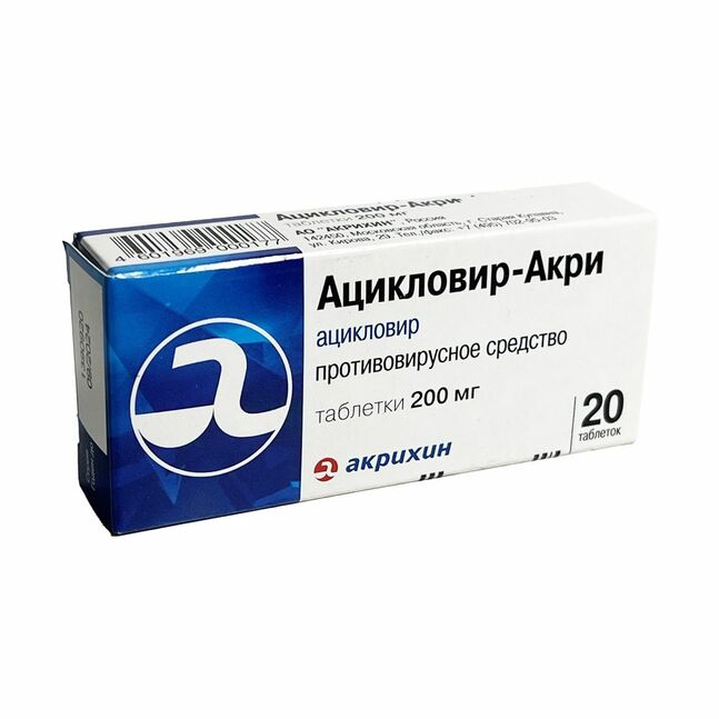 Ацикловир-Акри 200мг №20