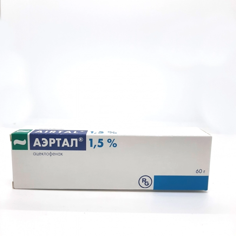 Аэртал 1.5%-60г №1 - тосон түрхлэг