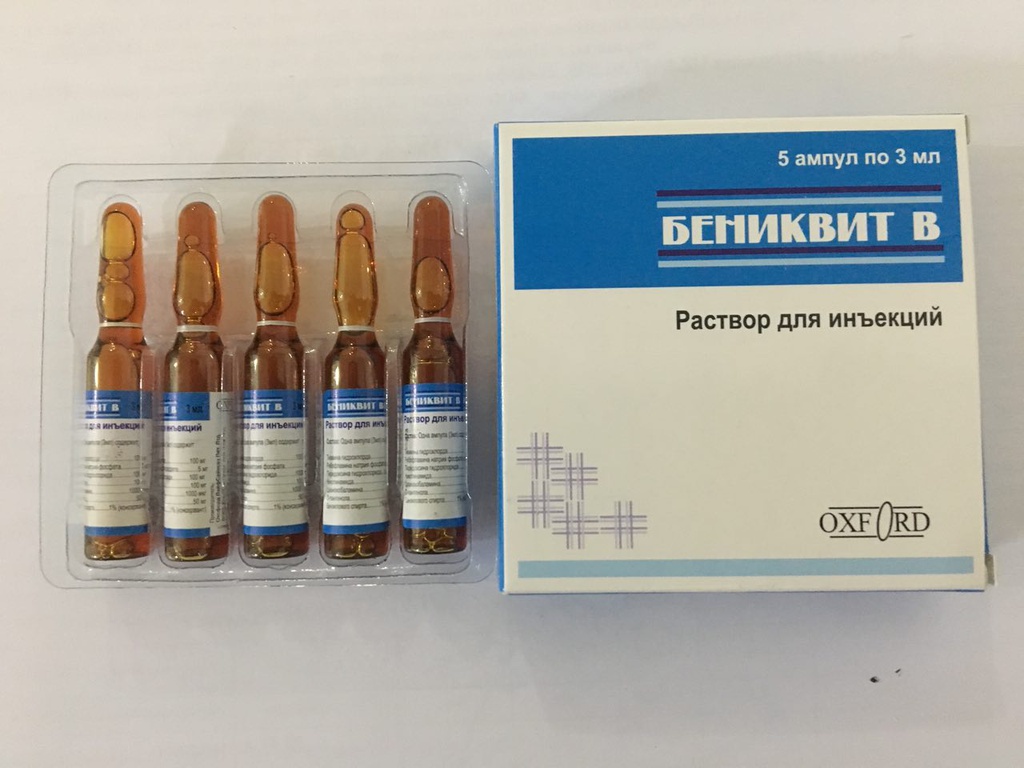 Бениквит В 3мл №5