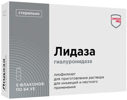 Лидаза 64ОУН №10