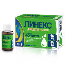 Линекс бэби 8мл №1