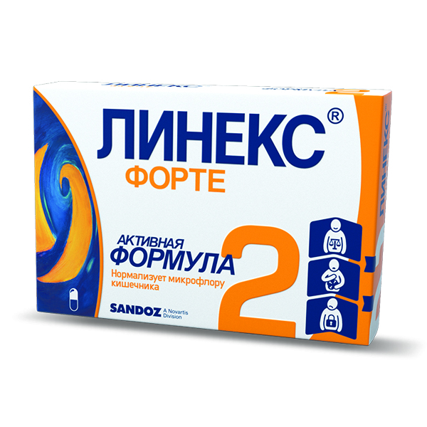 Линекс форте №28