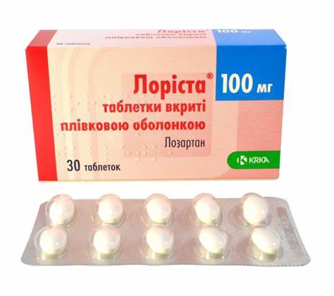 Лориста 100мг №28 - бүрхүүлтэй шахмал