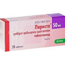 Лориста 50мг №28 - бүрхүүлтэй шахмал