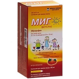 МИГ 200мг/5мл 100мл сироп