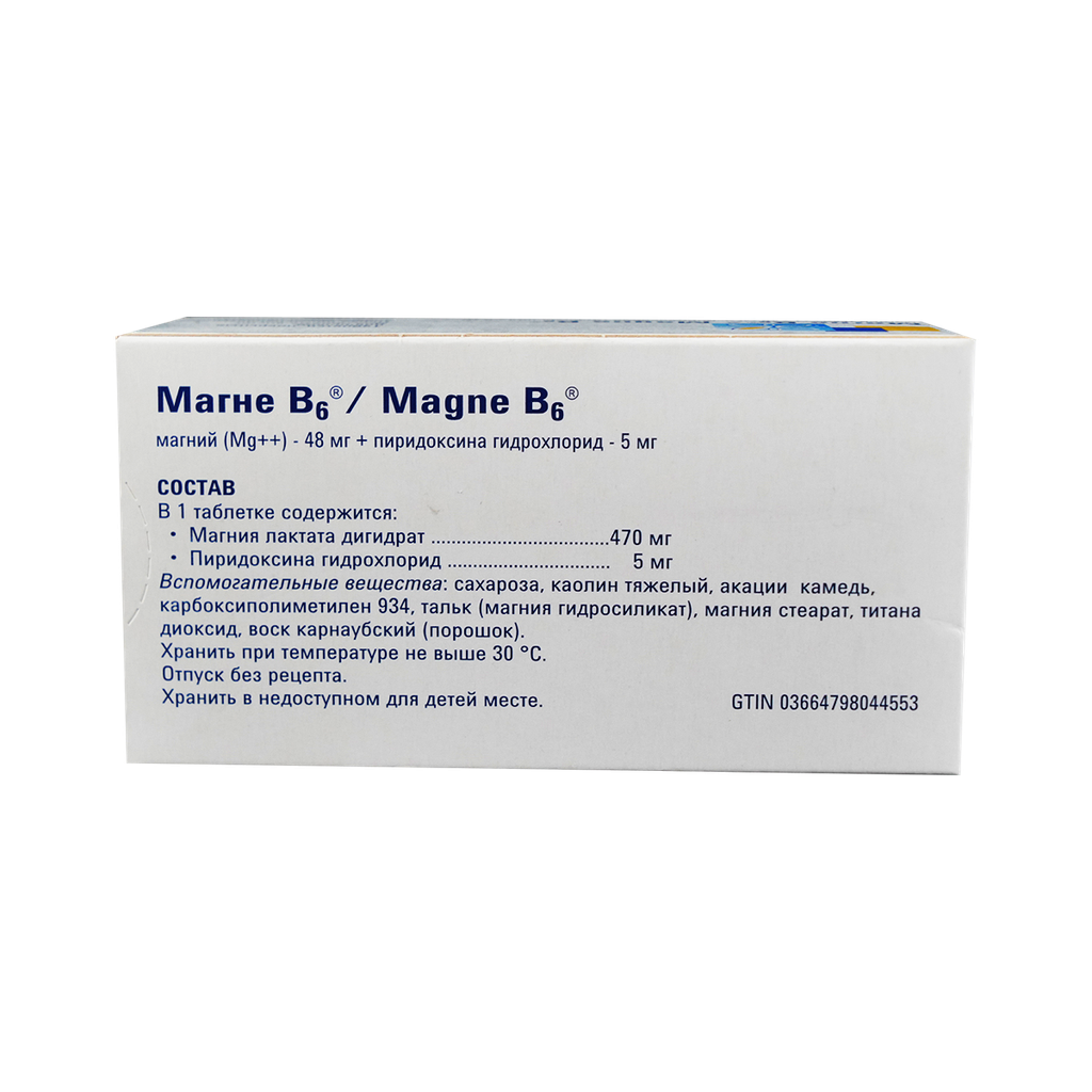 Магне В6 №100