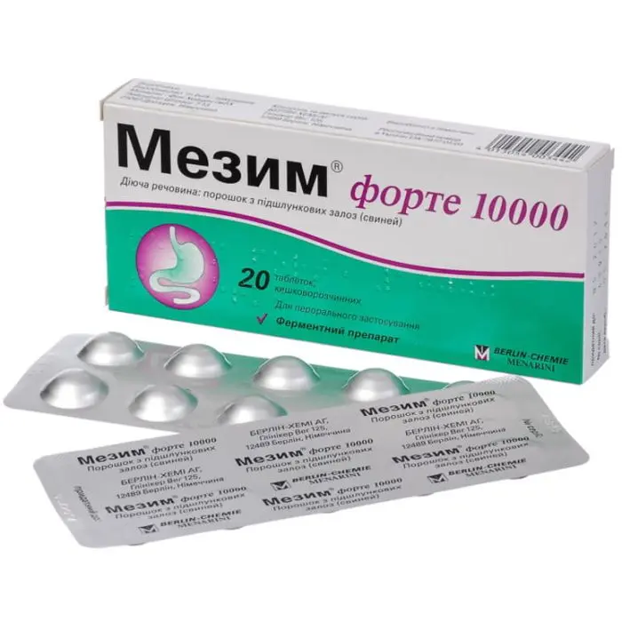 Мезимфорте 10000мг №20 