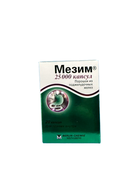 Мезимфорте 25000мг №20-капсул