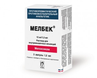 Мелбек 15мг/1.5мл №3 - Тарилгын уусмал