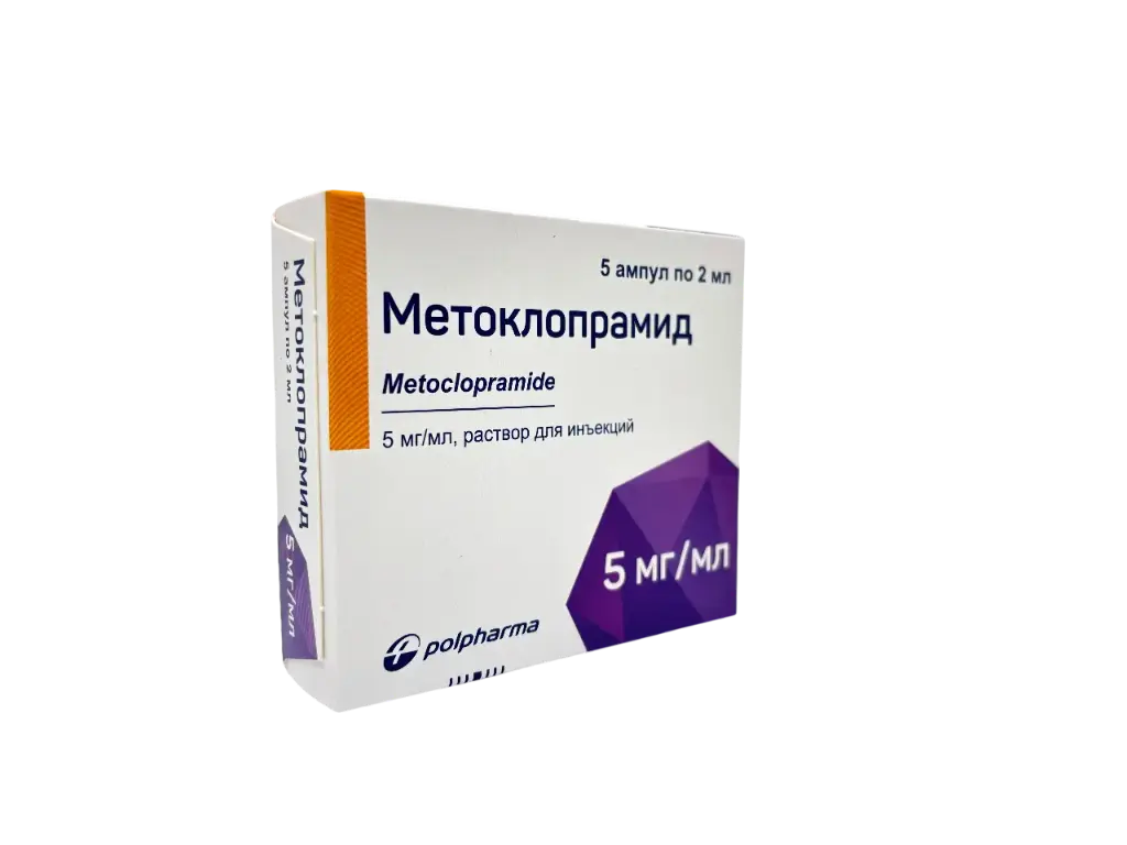 Метоклопрамид 10мг/2мл №10