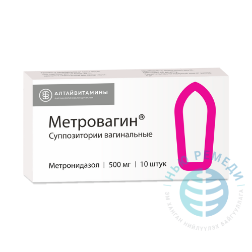 Метровагин 500мг №10 /лаа/