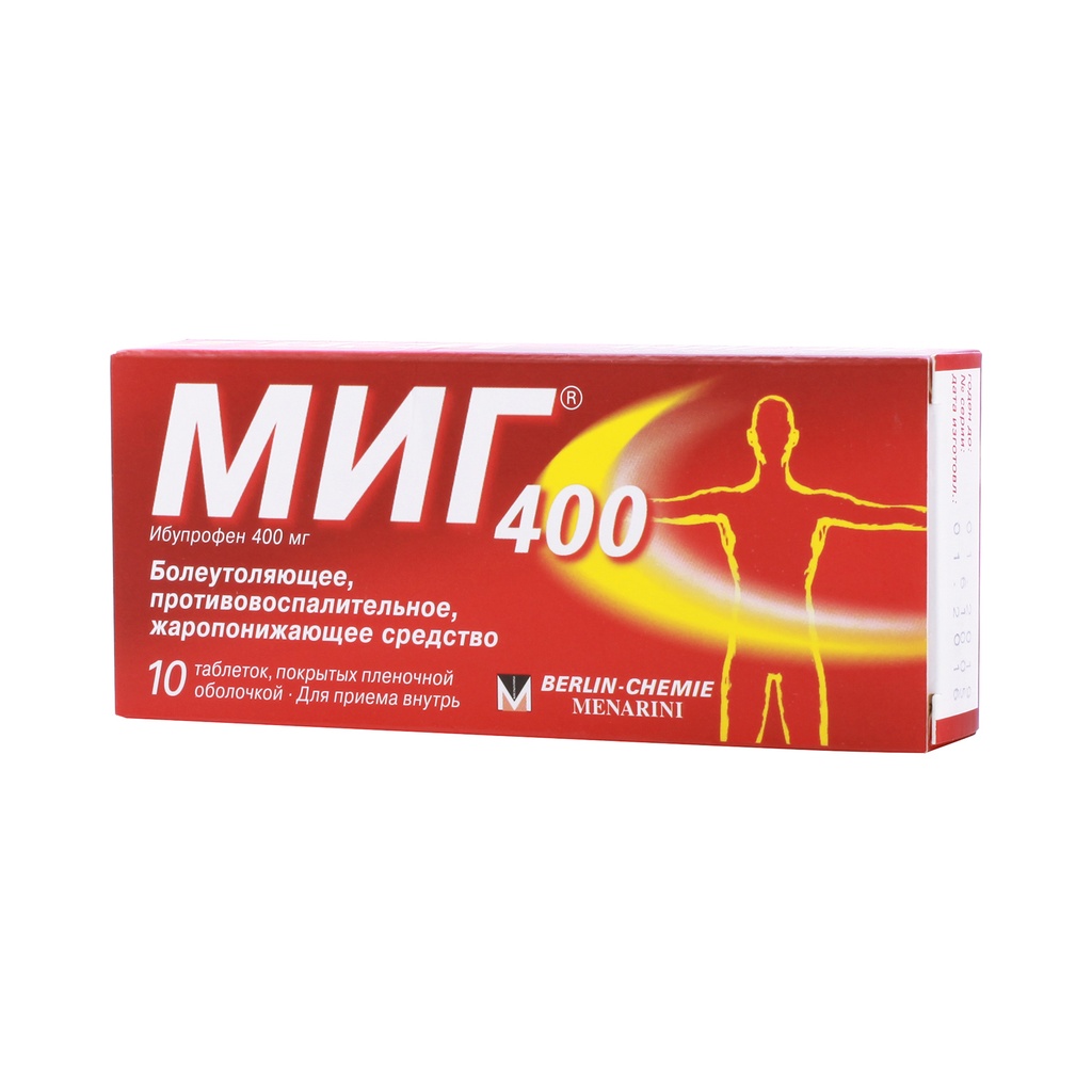 Миг 400 №20 - бүрхүүлтэй шахмал