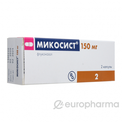 Микосист 150мг №2 - капсул