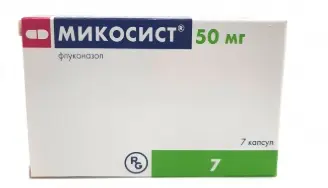 Микосист 50мг №7 - шахмал