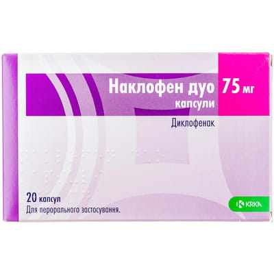Наклофен дуо 75мг №20 - капсул