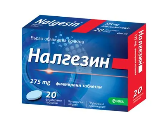 Налгезин 275мг №10 - бүрхүүлтэй шахмал