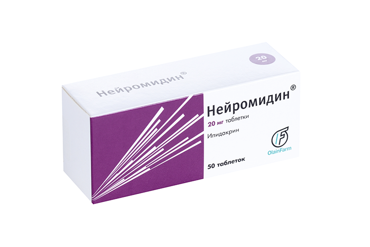 Нейромидин 20мг №50