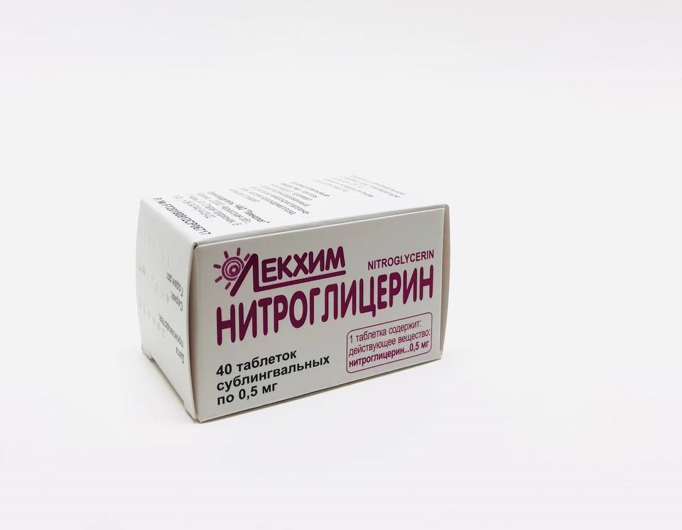 Нитроглицерин 0.5мг №40