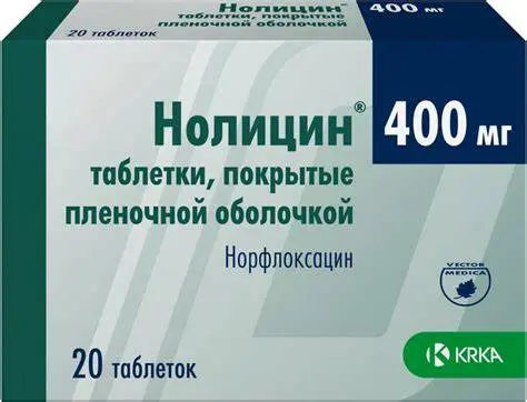 Нолицин 400мг №20 - шахмал