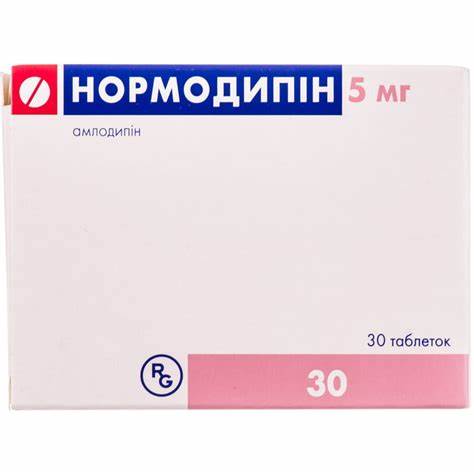 Нормодипин 5мг №30 - шахмал