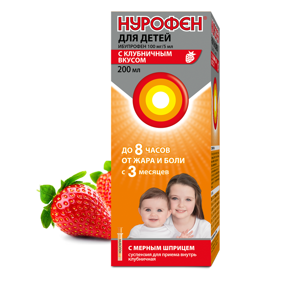 Нурофен /клубничная/ 100мг/5мл-100мл