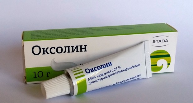 Оксолин 0,25% 10гр /Алтайвитамины/