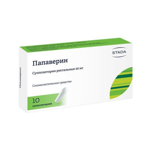 Папаверин 20мг №10 - Шулуун гэдэсний лаа