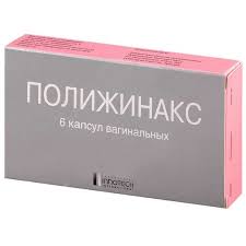 Полижинакс №6