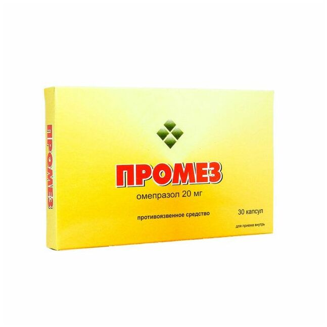 Промез 20мг №30
