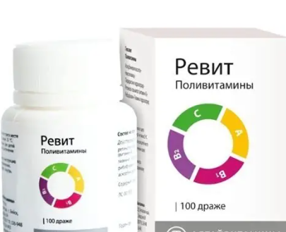 Ревит №100
