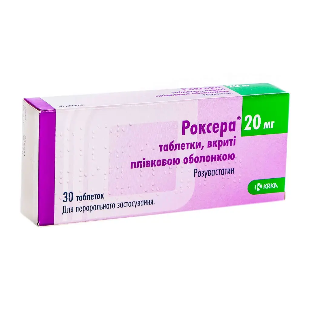 Роксера 20мг №28 - бүрхүүлтэй шахмал