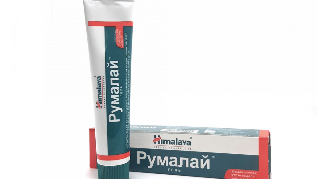 Румалай 30гр тосон түрхлэг